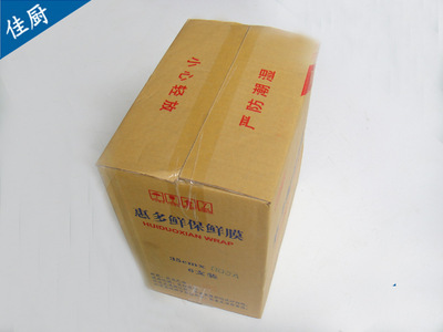 惠多鲜PVC保鲜膜 优质产品，诚邀全国经销代理商