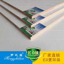 代理进口木材，买超值的梦之蓝18mm EO级生态免漆板，优选湖北鹏诚天下