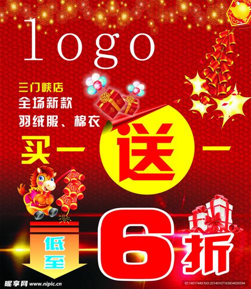 视觉传播的艺术 从海报设计到广告制作的深度解析