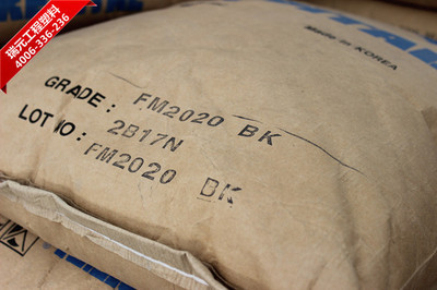 代理直销韩国工程塑料FM2020 耐磨POM的高性能解决方案